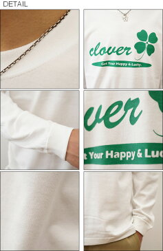 (ロンT)『CLOVER』 JEANSBUG ORIGINAL 長袖 Tシャツ オリジナル クローバー メッセージ プリント Tシャツ メンズ レディース 大きいサイズ ビッグサイズ対応 丸胴 クルーネック 袖リブ インナー 四葉 エコ 植物 アメカジ 白 黒 【LRT-CLOVER】