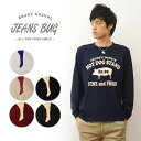 （ロンT）『89 039 s HOT DOG』 JEANSBUG ORIGINAL 長袖 Tシャツ オリジナル ホットドッグ 豚 モチーフ プリント Tシャツ メンズ レディース 大きいサイズ ビッグサイズ対応 丸胴 クルーネック 袖リブ インナー ルート89 アメリカ 看板 ブタ 白 黒 【LRT-HOTDOG】