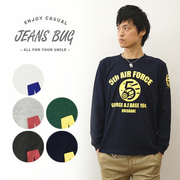 （ロンT）『5th AIR FORCE』 JEANSBUG ORIGINAL PRINT Long Sleeves Tシャツ オリジナルユーエスエアフォース 第5空軍 ミリタリープリント 長袖Tシャツ アメリカ空軍 米軍 USAF メンズ レディース 大きいサイズ ビッグサイズ対応 【LT-5thAF】