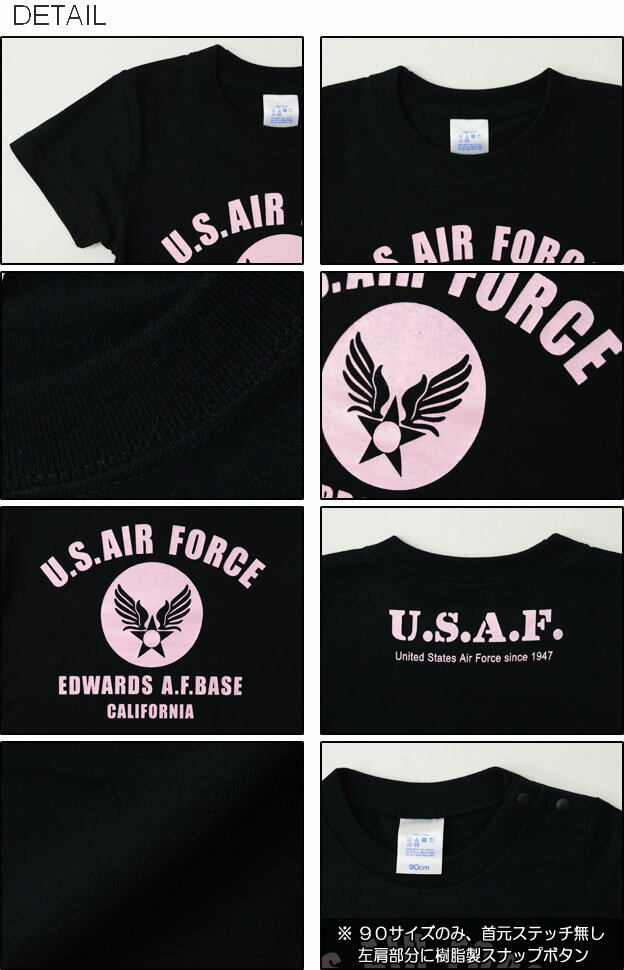 （キッズTシャツ）『U.S. AIR FORCE CA』 オリジナル エアフォース プリント キッズ 半袖 Tシャツ 親子ペア 子供服 ジュニア ベビー 男の子 女の子 兄弟 お揃い 親子 ペアルック リンクコーデ 孫 出産祝い プレゼント ギフト 90 100 110 120 130 140 150 160 【KDT-CA】