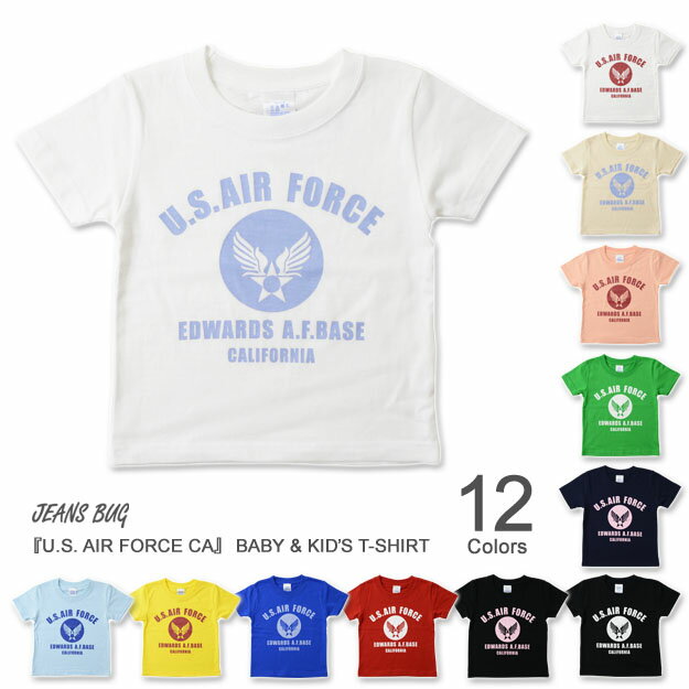 （キッズTシャツ）『U.S. AIR FORCE CA』