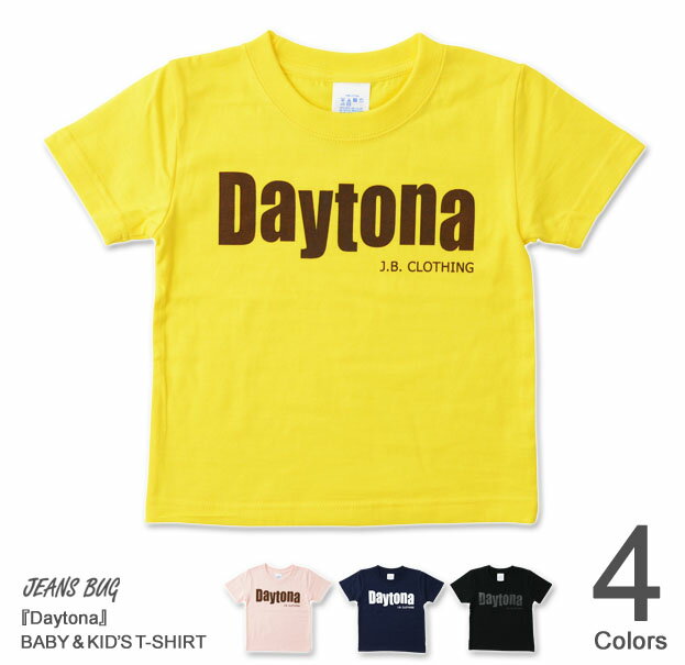 （キッズTシャツ）『Daytona』 オリジナル プリント キッズ 半袖 Tシャツ 親子ペア 子供服 ジュニア ベビー 男の子 女の子 兄弟 お揃い 親子 ペアルック リンクコーデ 孫 出産祝い プレゼント ギフト 90 100 110 120 130 140 150 160 ピンク 紺 黒 【KDT-DAYTON】