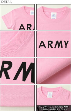 （キッズTシャツ）『ARMY』 オリジナル ミリタリー プリント キッズ 半袖 Tシャツ 親子ペア 子供服 こども用 ジュニア ベビー 男の子 女の子 兄弟 お揃い 親子 ペアルック 出産祝い プレゼント ギフト 90 100 110 120 130 140 150 160 ピンク 緑 黒 【KDT-ARMY】