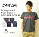 『VINTAGE CAR』 JEANSBUG ORIGINAL PRINT T-SHIRT オリジナルヴィンテージカープリント 半袖Tシャツ ビンテージ 車 グリル アメリカ ゴールデンエイジ 50年代 メンズ レディース 大きいサイズ ビッグサイズ対応 