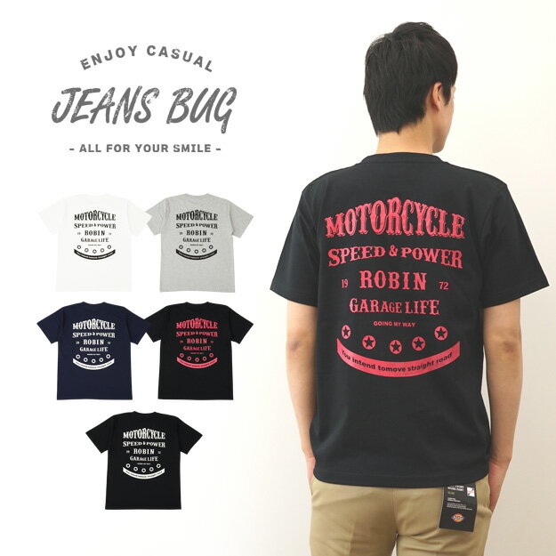 『MY WAY』 バイカー プリント 半袖 Tシャツ メンズ レディース ゆったり オーバーサイズ 大きいサイズ ビッグサイズ…