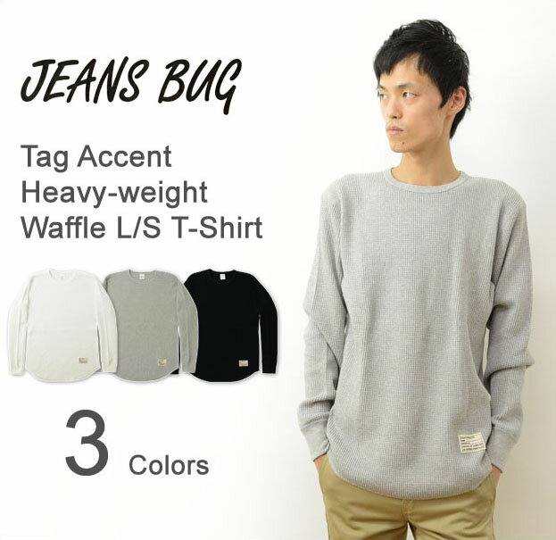 （HWFロンT-タグ）JEANSBUG ORIGINAL Tag Accent Heavy Waffle Long Sleeves Tシャツ オリジナル タグ アクセント ヘ…