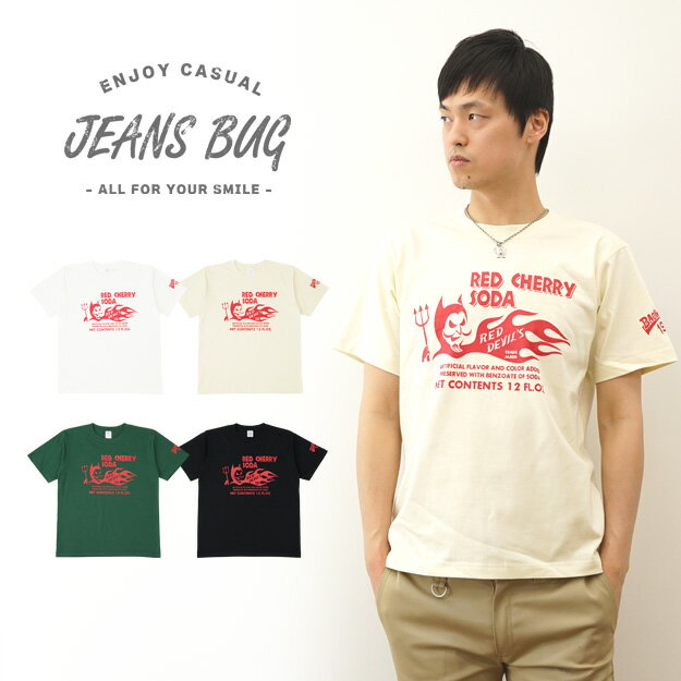 『RED CHERRY SODA』 アメカジ プリント 半袖 Tシャツ メンズ レディース ゆったり オーバーサイズ 大きいサイズ ビッグサイズ対応 XL ..