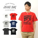 『TIRE TRACK』 タイヤ モチーフ プリント 半袖 Tシャツ メンズ レディース ゆったり オーバーサイズ 大きいサイズ ビッグサイズ対応 XL 2L ...