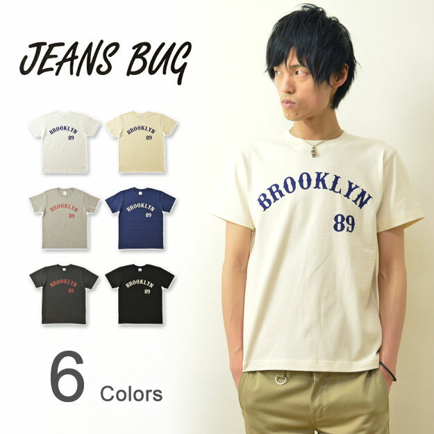 『BROOKLYN』 JEANSBUG ORIGINAL PRINT T-SHIRT オリジナル アメカジ プリント 半袖 Tシャツ ブルックリン ニューヨーク スポーツ シンプル ロゴ 英字 メンズ レディース 大きいサイズ キッズサイズ対応 親子ペア おそろい 親子 ペアルック 【ST-BROOK】