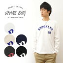 (ロンT)『BROOKLYN』 JEANSBUG ORIGINAL 長袖 Tシャツ オリジナル アメカジ プリント Tシャツ メンズ レディース 大きいサイズ ビッグサイズ対応 丸胴 クルーネック 袖リブ インナー ブルックリン ニューヨーク スポーツ シンプル ロゴ 英字 白 黒 【LRT-BROOK】