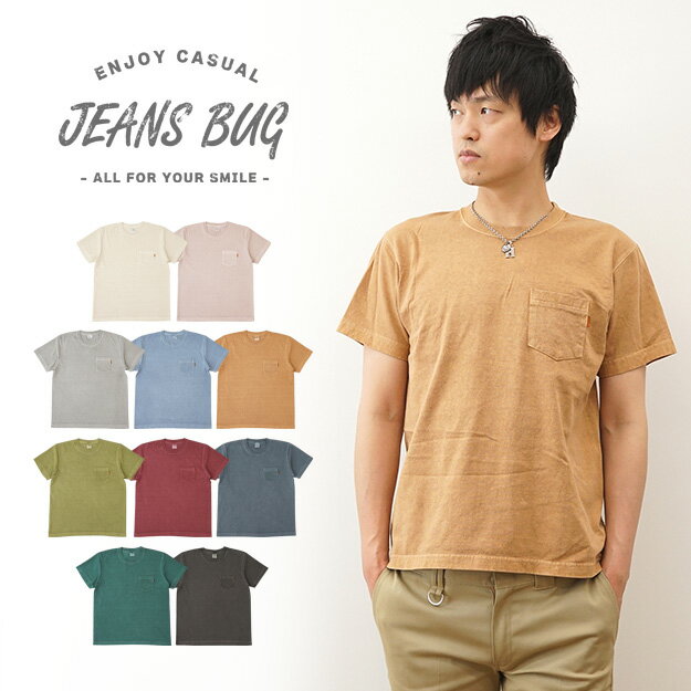 （PigmentポケT） ピグメント 染め 半袖 ポケット Tシャツ メンズ レディース ゆったり オーバーサイズ 大きいサイズ…