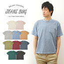 【2枚以上ご注文で送料無料♪】【オススメ定番商品】オリジナルにしかできないこの「質」この「価格」!