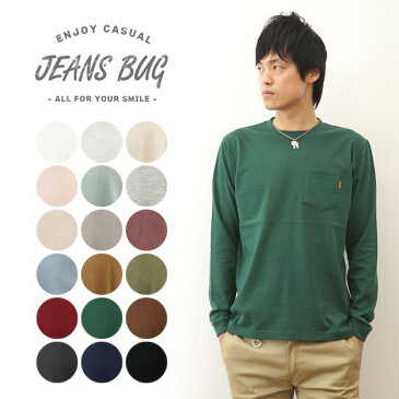 (長袖ポケT) オリジナル 本革 タブ アクセント 長袖 ポケット Tシャツ メンズ レディース 大きいサイズ ビッグサイズ対応 袖リブ ロンT 丸胴 クルーネック 厚手 無地 シンプル アメカジ カットソー インナー 下着 リブ付き ロング スリーブ Tシャツ 【PKLRT-L1】