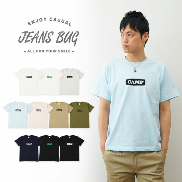 『CAMP』 JEANSBUG ORIGINAL PRINT T-SHIRT オリジナル アウトドア プリント 半袖 Tシャツ キャンプ テント ボックス…