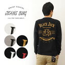 （ロンT）『BLACK JACK』 JEANSBUG ORIGINAL 長袖 Tシャツ オリジナル ブラックジャック プリント Tシャツ メンズ レディース 大きいサイズ ビッグサイズ対応 丸胴 クルーネック 袖リブ インナー カジノ チップ トランプ スペード ロック パンク エース 白 黒 【LRT-BJ】