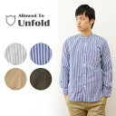 Allowed to Unfold（アンフォールド） ブロード バンドカラー シャツ メンズ レディース 長袖シャツ ストライプ アメカジ ストリート カジュアル シンプル 無地 キレイめ パーティ 二次会 細身 スリム タイト コットン 綿100 青 ブルー 白 ベージュ 【0701-11107】