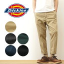 Dickies（ディッキーズ） T/C ストレッ