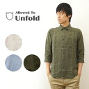 Allowed to Unfold（アンフォールド） ミストダイ リネン 七分袖 レギュラー カラー シャツ メンズ レディース リネンシャツ シンプル 無地 タイト 細身 シルエット 大きい サイズ アメカジ ストリート 大人 カジュアル 麻 白 サックス 青 ブルー オリーブ 緑 