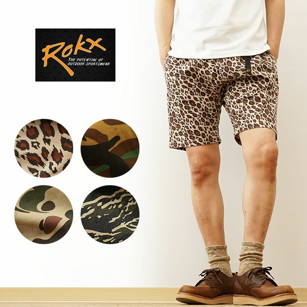 Climbing Shorts - ROKX（ロックス） MG CAMOUFLAGE SHORT エムジー カモフラージュ ショーツ メンズ レディース カモフラ柄 迷彩 ショート クライミング パンツ ストレッチ 定番 アメカジ アウトドア キャンプ ストリート 自転車 山登り 登山 ボルダリング ポケット 【RXMS193028】