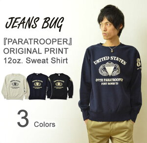 （12ozスウェット）『PARATROOPER』 JEANSBUG ORIGINAL PRINT 12oz. クルーネックスウェット オリジナルパラトルーパー パラシュート部隊 ミリタリープリント ヘビーウエイトトレーナー スエット アメリカ陸軍 米軍 アーミー メンズ レディース 大きいサイズ 【SW12-PARA】