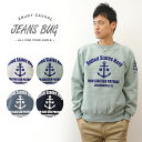 （12ozスウェット）『U.S. NAVY FL』 オ