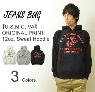 （12ozプルパーカ）『U.S.M.C. VA』 JEANSBUG ORIGINAL PRINT 12oz. プルオーバーパーカー オリジナルユーエスエムシー（マリン） ミリタリープリント ヘビーウエイト プルパーカ スエット アメリカ海兵隊 米軍 Marine Corps メンズ レディース 大きいサイズ 【PP12-VA】