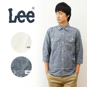 Lee（リー） シャンブレーシャツ 七分袖 メンズ レディース ワークシャツ 無地シャツ 白シャツ ストレッチ ポケット ブランド ロゴ 刺繍 ワッペン タグ ワンポイント シンプル アメカジ カジュアル ストリート 仕事着 ユニフォーム 制服 XL 大きい サイズ 【LCS46004】