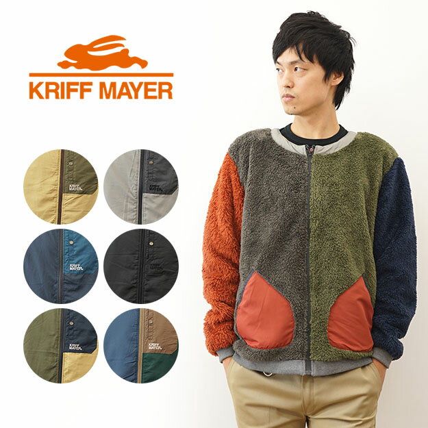 KRIFF MAYER（クリフメイヤー） ひっくり ノーカラー ジャケット アウター ボア フリース リバーシブル メンズ レディース ブルゾン アメカジ ストリート アウトドア キャンプ 登山 山登り 自転車 サイクリング 釣り 秋冬 フードなし レイヤード 重ね着 【2116601】