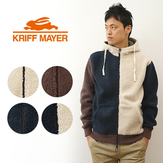 クリフメイヤー ボアジャケット メンズ KRIFF MAYER（クリフメイヤー） ストレッチ ボア ジップ パーカー フーディ ジャケット メンズ レディース アウター ジップパーカー アメカジ ストリート アウトドア キャンプ キャンパー 暖かい フリース モコモコ フワフワ XL 大きい サイズ ベージュ 白 【2115115】