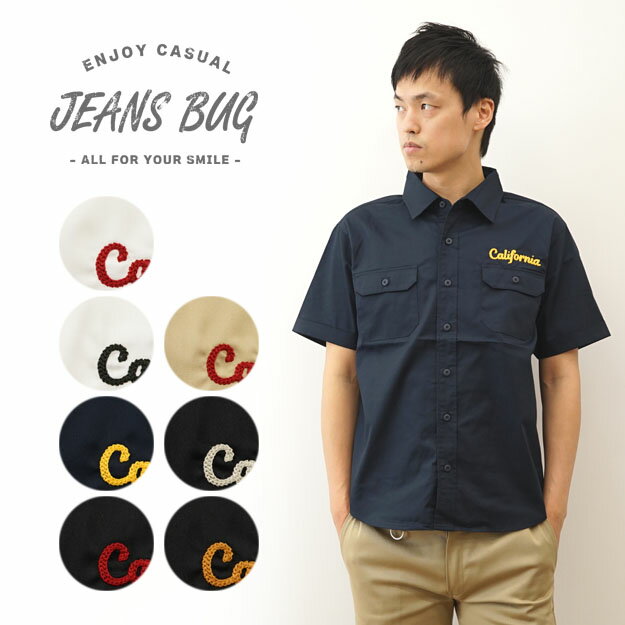 (半袖ワークシャツ) オリジナル California チェーンステッチ 刺繍 半袖 ワーク シャツ メンズ レディース 大きいサイズ 無地 アメカジ 両胸 ポ...