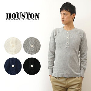 HOUSTON（ヒューストン） ヘビー サーマル ヘンリーネック ロング スリーブ Tシャツ メンズ ロンT 長袖 厚手 インナー ワッフル レイヤード 重ね着 アウトドア キャンプ アメカジ ストリート ワーク ヘビーオンス 黒 ブラック 白 オフホワイト グレー ネイビー 【20972】