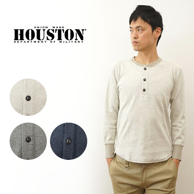 HOUSTON（ヒューストン） ヘザー リブ ステッチ ヘンリーネック Tシャツ ロング スリーブ メンズ ロンT 長袖 厚手 インナー レイヤード 重ね着 アウトドア キャンプ アメカジ ミリタリー ストリート ワーク 3つボタン ヘビーオンス 白 ベージュ グレー ネイビー 【21402】