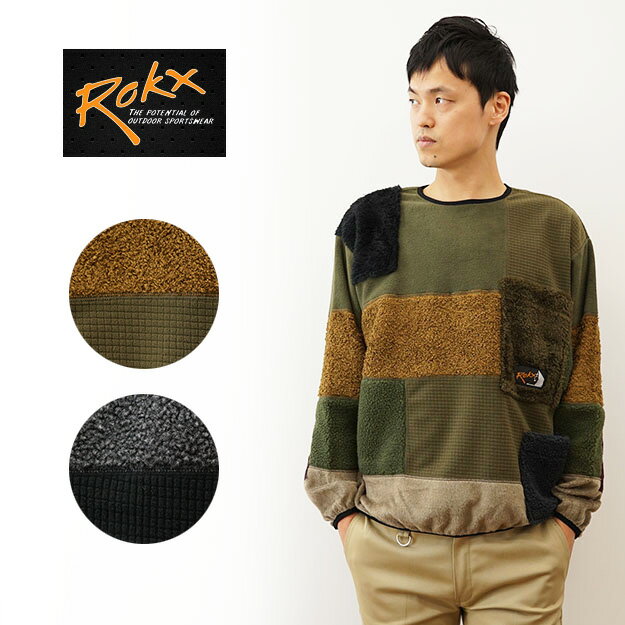 ROKX（ロックス） クルーセーター by コサエルズ マテリアルリユース CREW SWEATER by COSEALS Material Reuse メンズ レディース フリース ボア 素材 部屋着 パジャマ スウェット トレーナー 型 アウター オーバーサイズ ビッグ シルエット もこもこ 