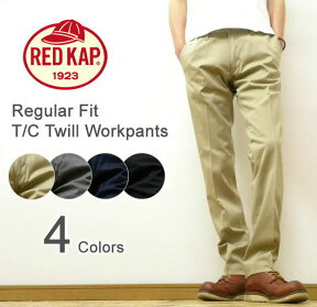 RED KAP（レッドキャップ） Regular Fit Trouser Workpants レギュラーフィット トラウザーワークパンツ TCヘビーツイル ユーティリティユニフォーム チノパンツ REDKAP グローバルライン 【PT62J】