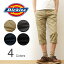 Dickiesʥǥå Cropped Lowrise Workpants åץ 饤 ѥ WD874 Υѥ ʬ Υѥ 硼 硼ȥѥ 硼ѥ ϥѾ 󥯥 ϡեѥ ٤ 饤 ե ١ ֥å 졼 ͥӡ WD874-H7ۡפ򸫤