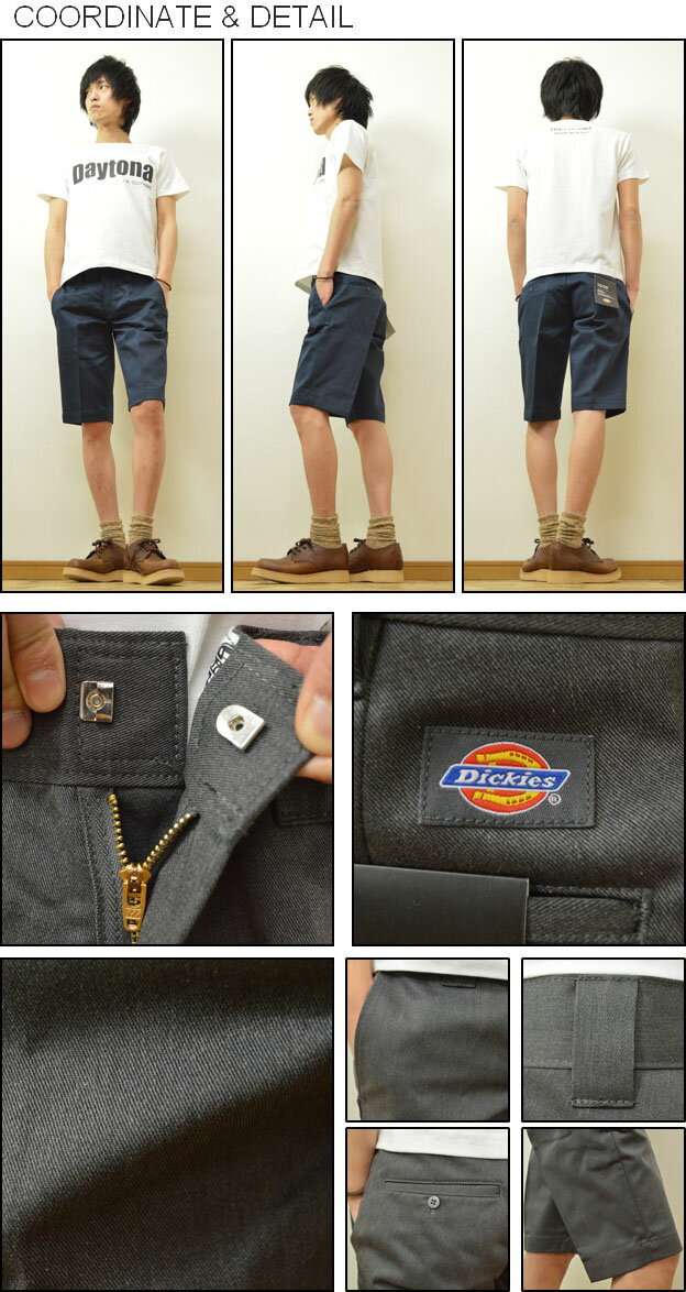 Dickies（ディッキーズ） Lowrise Shortpants ローライズショートパンツ ハーフパンツ メンズ ワークパンツ スリム チノパン 細身 ショーパン ショーツ 大きいサイズ ビッグサイズ対応 【UM874H2】【WD874H5】