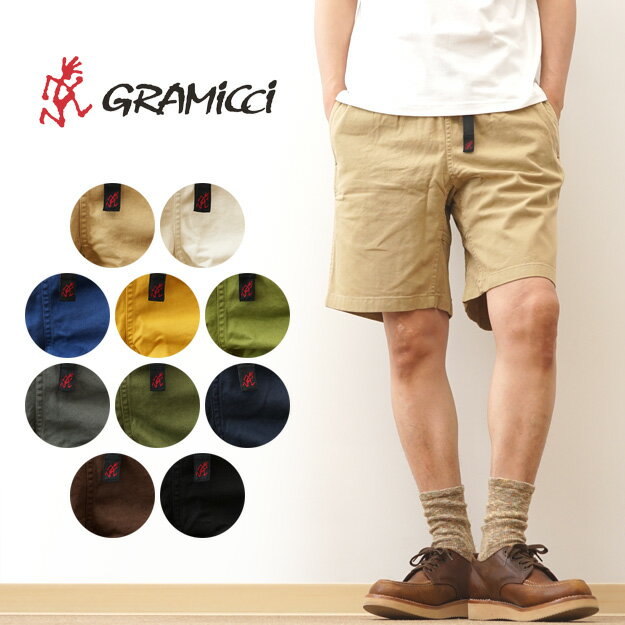 GRAMICCI（グラミチ） G-SHORTS ショーツ クライミング ショートパンツ アウトドア ハーフパンツ メンズ フェス ライブ ライヴ キャンプ 夏 登山 ボルダリング 海 ゆったり 太め 楽 レディース 大きいサイズ XL 対応 【G101-OGT】