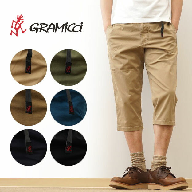 GRAMICCI（グラミチ） MIDDLE CUT PANTS ミドル カット パンツ クライミング 七分丈 クロップド アンクル メンズ アウトドア キャンプ 自転車 ショートパンツ ハーフパンツ 大きいサイズ ビッグサイズ対応 山 フェス ショーツ 【GMP-18S004】【GMP-19S004】【GMP-20S004】