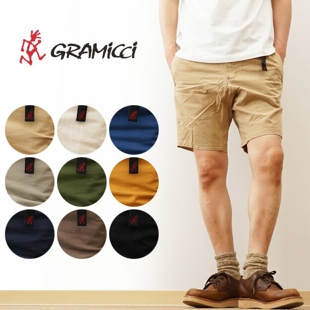 GRAMICCI（グラミチ） NN-SHORTS ニュー ナロー ショーツ クライミング ショートパンツ ストレッチ ツイル アウトドア ハーフパンツ メンズ フェス ライブ キャンプ 夏 登山 ボルダリング 海 楽 レディース 大きいサイズ XL 対応 細身 ナローパンツ 【G106-OGS】