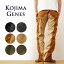 KOJIMA GENESʻ祸󥺡 Monkey Combo Painter Pants 󥭡 ڥ󥿡ѥ  ѥ Υѥ ȥ졼 2ȡ ڤؤ ᥫ ٻζ  å  ꡼ ֥饦 ١ RNB-1081ۡRNB1081ۡפ򸫤