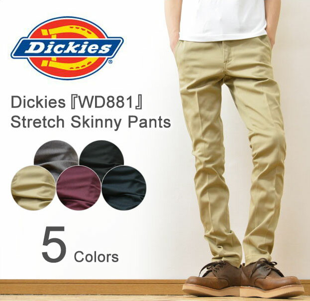 Dickies（ディッキーズ） Stretch Skinny Workpants ローライズ ストレッチ スキニーワークパンツ メンズ チノパン 伸縮TC素材 スリムフィット テーパード ナローパンツ 作業着 ゴルフ 【WD881】