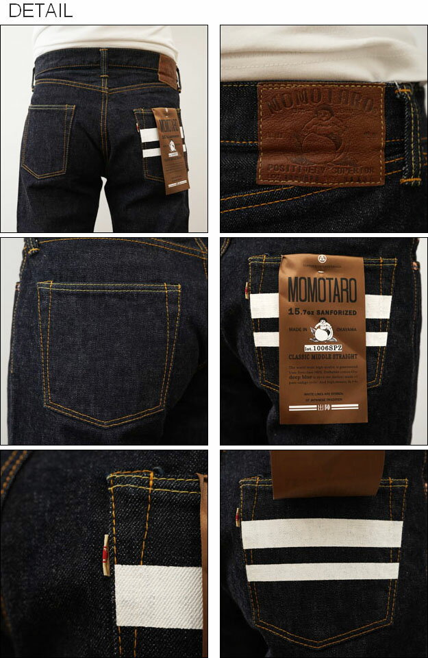 MOMOTARO JEANS（桃太郎ジーンズ） 出陣 ミドル ストレート ジーンズ 15.7oz オンス デニム 出陣ライン ヘビーオンス ワンウォッシュ アメカジ ヴィンテージ ビンテージ ジッパーフライ ピンク耳 ジンバブエ コットン 日本製 岡山 児島 【1006SPZ】【1006SPZK】