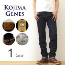 KOJIMA GENES（児島ジーンズ）15oz. Selvedge Super Slim Straight Jeans 15オンス セルヴィッチ スーパー スリム ストレート スキニー ジーンズ デニム メンズ 赤耳 ヴィンテージ ジッパー ジップ チェーンステッチ ワンウォッシュ アメカジ 日本製 国産 岡山 【RNB-102SS】 1