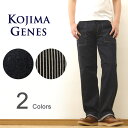 KOJIMA GENES（児島ジーンズ） Basic Baker Pants ベーシック ベイカー パンツ ベーカー メンズ デニム ジーンズ チノパン ワイド パイプド ストレート アメカジ ワーク ミリタリー バイカー バイク ツーリング 日本製 国産 シンプル インディゴ ヒッコリー 