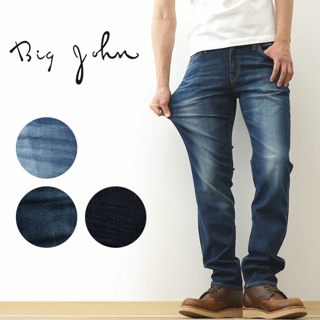 ビッグジョン ジーンズ レディース BIG JOHN（ビッグジョン） COMPLETE FREE SLIM TAPERED コンプリート フリー スリム テーパード ジーンズ デニム ジーパン 12オンス ストレッチ メンズ レディース シンプル 細身 仕事 伸縮性 伸びる 柔らかい 動きやすい 自転車 サイクリング 日本製 【BJM105F】