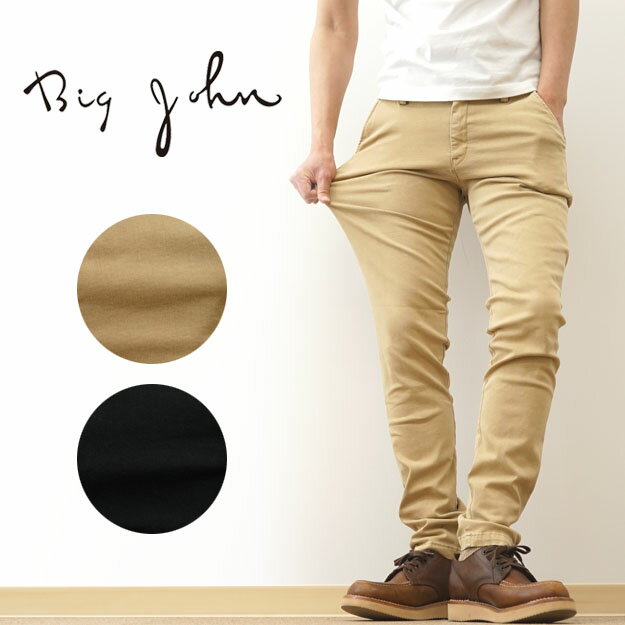 BIG JOHN ビッグジョン COMPLETE FREE SLIM CHINO PANTS コンプリート フリー スリム チノ パンツ チノパン メンズ レディース ストレッチ スキニー シンプル 細身 仕事 伸縮性 伸びる 柔らか…