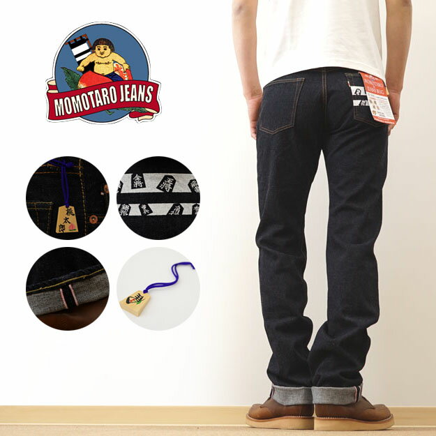 MOMOTARO JEANSϺ󥺡ˡJEANS BUG   ȥ졼 ִĻҡ Ӥ ơ 졼...