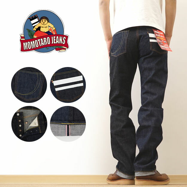 MOMOTARO JEANS（桃太郎ジーンズ）× JEANS BUG 別注 「出陣 × 銅丹 クレイ ...