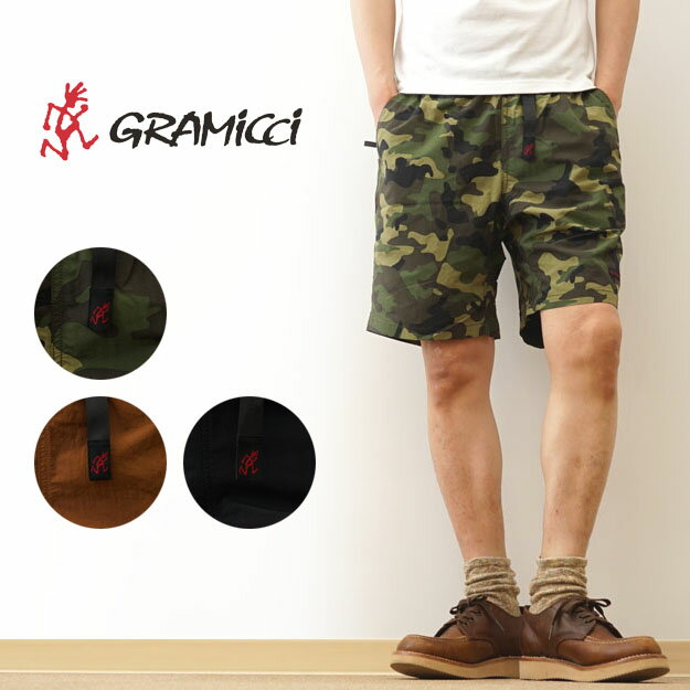 GRAMICCI（グラミチ） SHELL PACKABLE SHORTS シェル パッカブル ショーツ メンズ レディース クライミング ショート パンツ 水陸両用 コンパクト 収納 アウトドア ハーフパンツ フェス ライブ キャンプ 夏 登山 海 楽 大きいサイズ XL 対応 細身 カモフラ 【GUP-20S037】