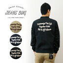 （スタジアムジャケット） JEANSBUG ORIGINAL オリジナル チェーンステッチ 刺繍 カスタム スタジャン メンズ アメカ…